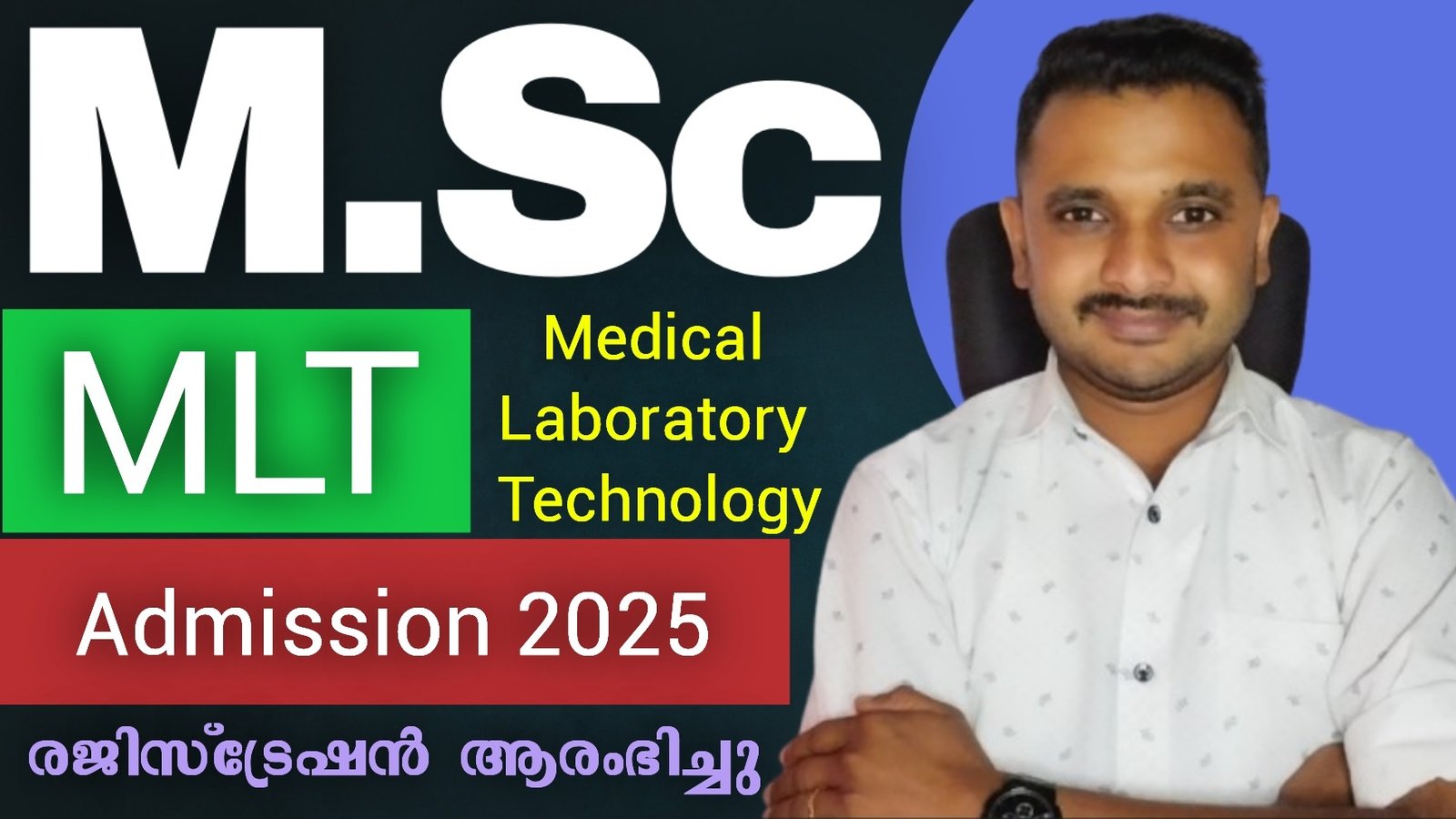 Kerala M.Sc MLT Admission 2025